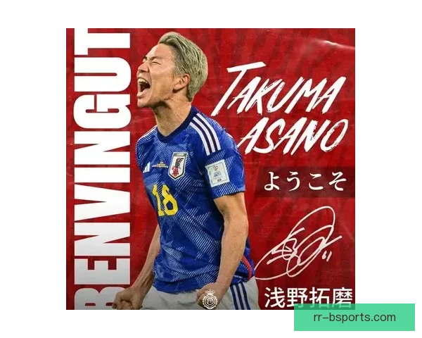 浅野拓磨自由身加盟西甲马洛卡开启新赛季征程