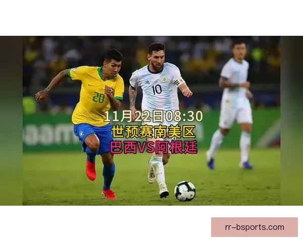世预赛南美区阿根廷客场挑战巴西门票价格飙升